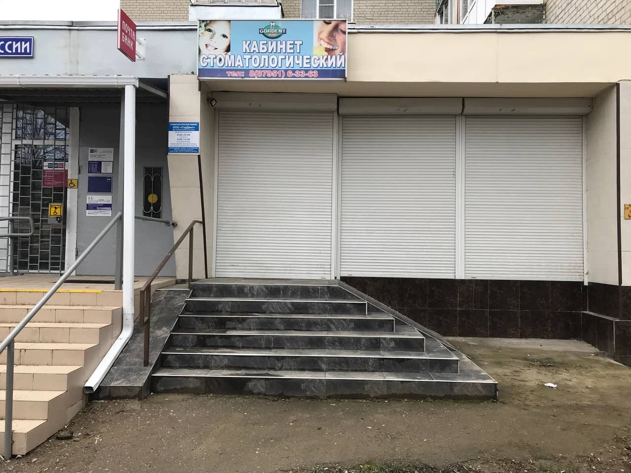 Георгиевск, ул. Кочубея, 11